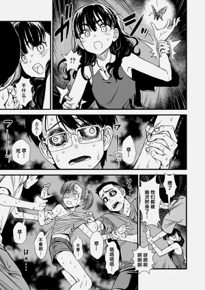 第9頁圖
