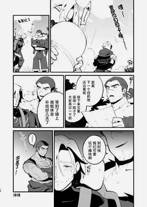 第19頁圖