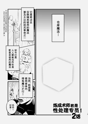 第20頁圖