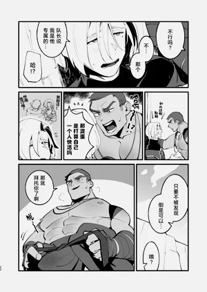 第23頁圖