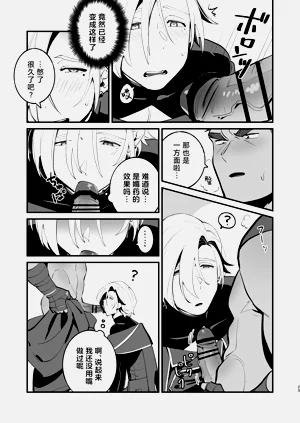 第24頁圖