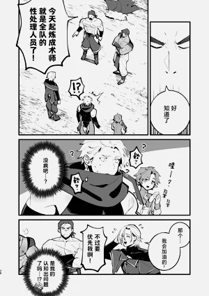 第29頁圖