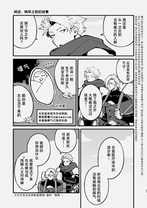 第38頁圖