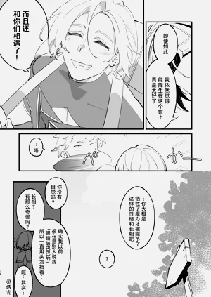第39頁圖