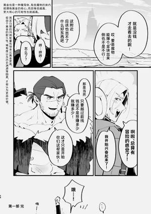 第69頁圖