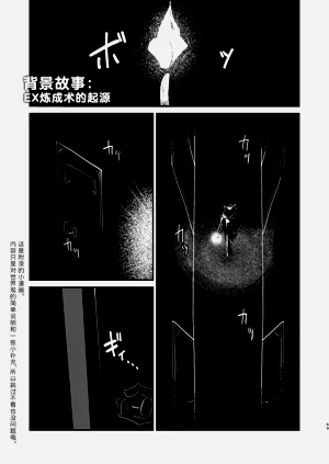 第70頁圖