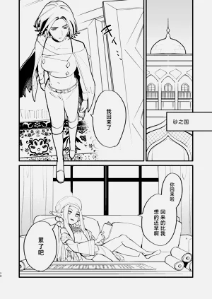第75頁圖