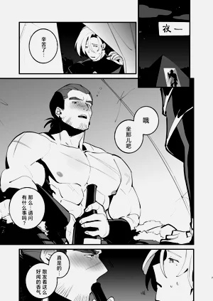 第8頁圖