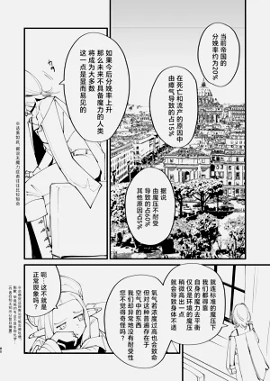 第81頁圖