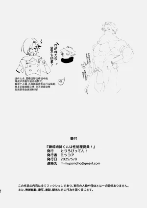 第85頁圖