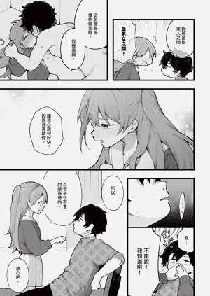 第14頁圖