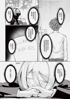 第145頁圖