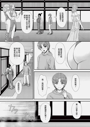 第183頁圖