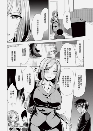 第213頁圖