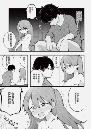 第30頁圖
