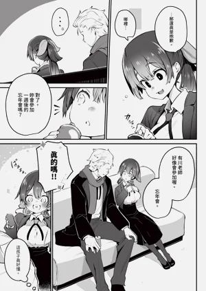 第38頁圖