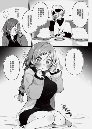 第44頁圖