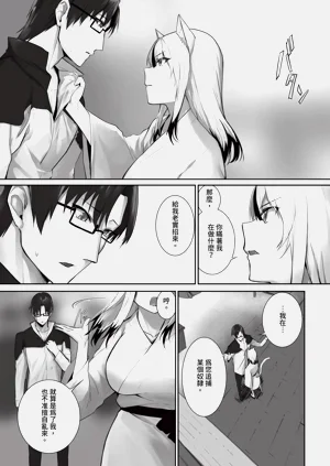 第90頁圖