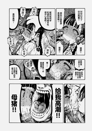 第109页图