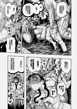 第113页图