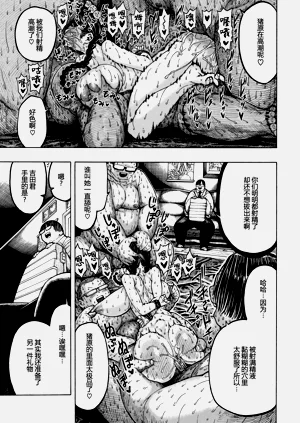 第115页图