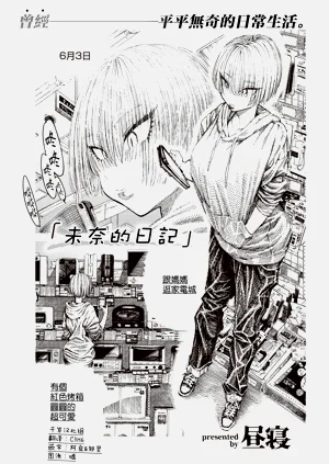 第139页图