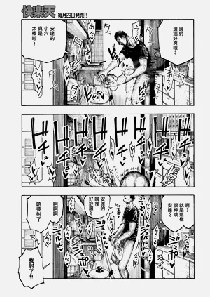 第151页图