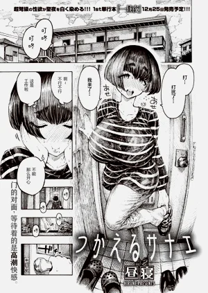 第159页图