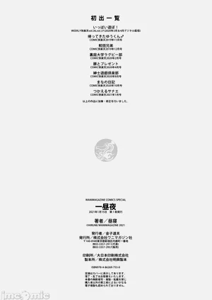 第178页图