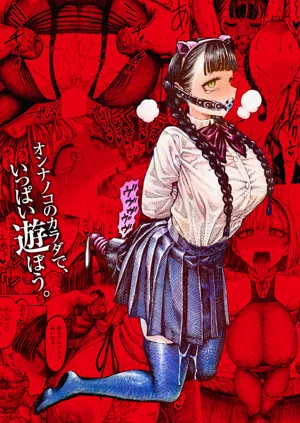 第183页图