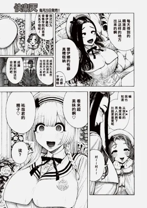 第186页图