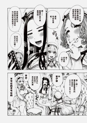 第187页图