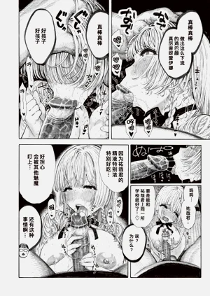 第193页图
