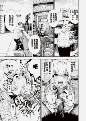 第194页图
