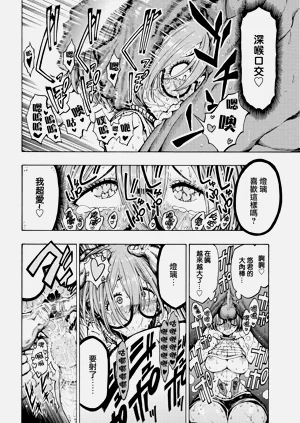 第36页图