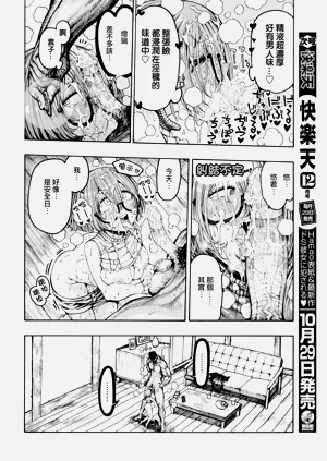第38页图