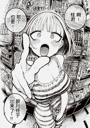 第4页图