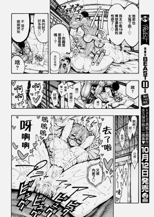 第44页图