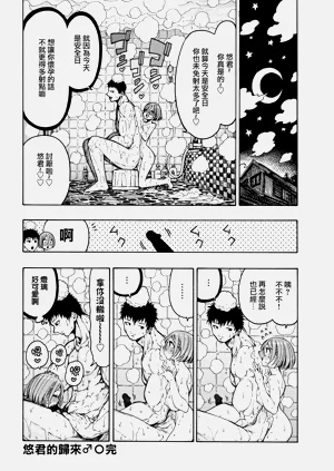 第48页图