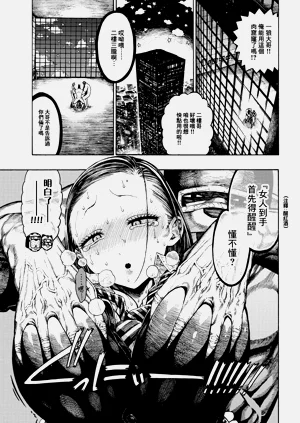 第53页图