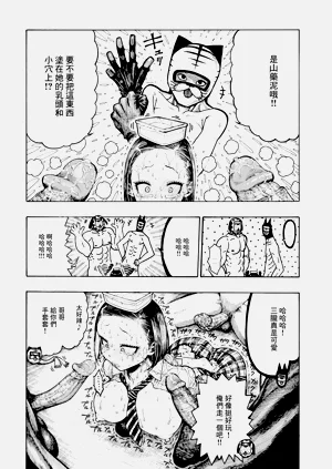 第56页图