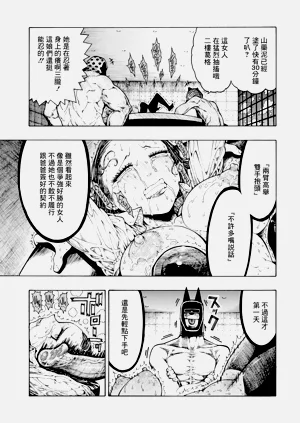 第59页图