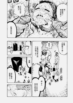 第61页图