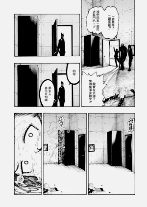 第71页图