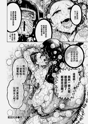 第74页图