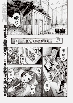 第77页图