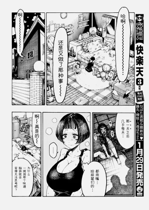 第82页图