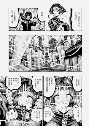 第85页图