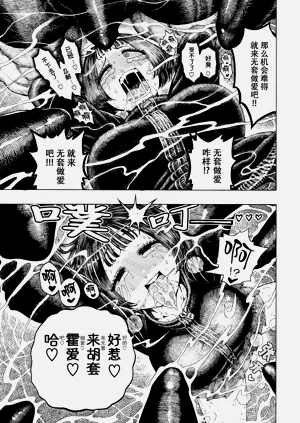 第87页图