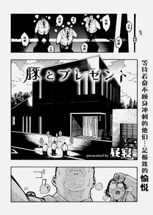 第98页图